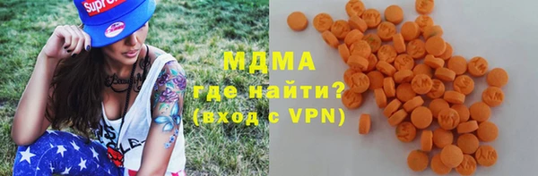 марки lsd Белоозёрский