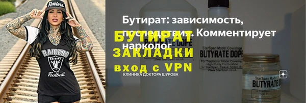 кристаллы Богородицк