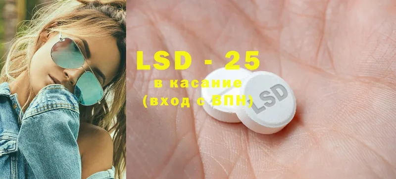 Лсд 25 экстази ecstasy  закладки  Новоузенск 